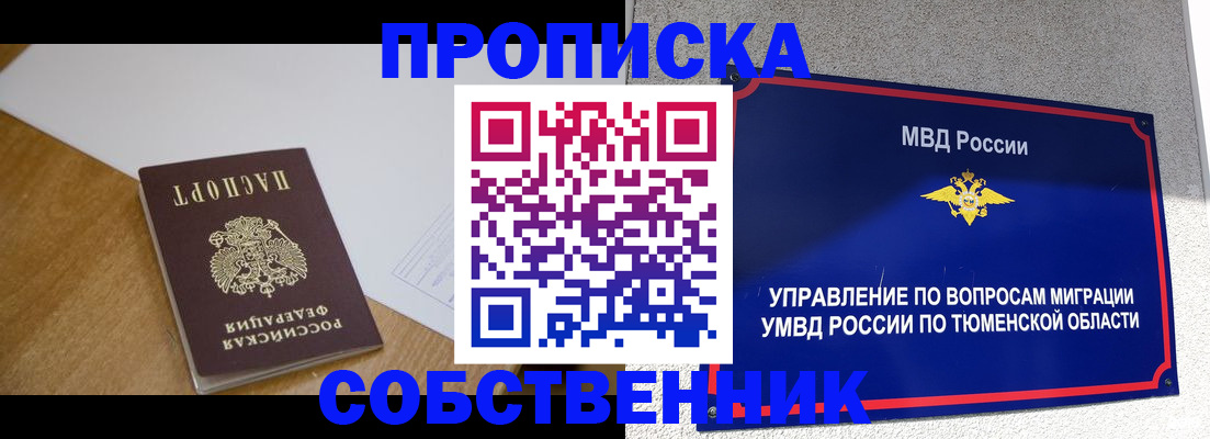 регистрация для дет. сада в Мичуринске